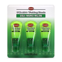 오킵스 워킹핸즈 핸드크림 80mlx3개 코스트코 고보습 무향 어린이 대용량 세트