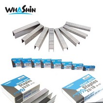 화신 제본용스테플러 H-13호침 6mm 8mm 10mm 12mm 15mm 24mm 제본용침 스테플러침, 1개, H-13-20mm