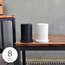 피지엠몰삽_화분 모던 무광 도기 미니 긴원통형 8x12cm 흙 식물 주물럭 인테리어 토분 흑 옹기, 화이트 무광