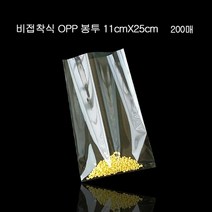 [KT알파쇼핑]투명 비접착식 OPP 봉투 비닐봉투 11cmX25cm 200장