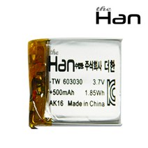 더한 리튬 폴리머 배터리 충전지 603030 500mAh