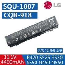 LG S550 노트북배터리 SQU1017 SQU1007 상품명SQU-1007 SQU-1017/P420 S550 S525 PD420 SD550 N450