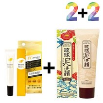비타민c 크림 연고 알파 알부틴 색소 침착 각질제거, 비타민C크림20g 2개_사쿠라폼 2개, 본상품선택