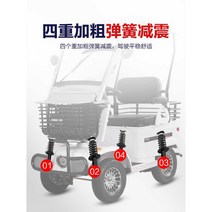 2인승골프카 노인 안전 관리 투어링카 전기 공원 사륜, 상세 페이지 참고, 카포트 (화이트레드 옵션) 60V