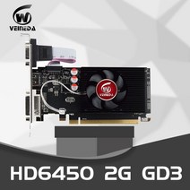 Veineda 그래픽 카드 original gpu hd6450 2gb ddr3 64bit vga video cards pci express for ati radeon 게임