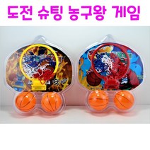 Realsale(리얼세일) 도전 슈팅왕 농구 게임 농구게임, 3개