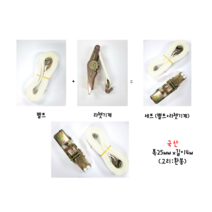 25MM 자동바 소형자동바 깔깔이 화물바 고정바