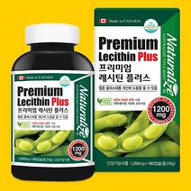 네추럴라이즈 프리미엄 레시틴 플러스 가족선물 인지질 일석이조