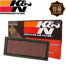 K&N KN 아우디 A4 2.0가솔린 (09년-16년) 순정형 흡기 에어필터 33-2945