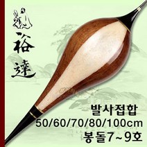 [붕어하늘] 유달 육(6)접합 떡밥찌/발사목/길이 50cm~100cm/봉돌 7~8호/민물찌/올림찌/장찌/접합찌/민물낚, 6접합 4호 (80cm)(로고없음), 1개