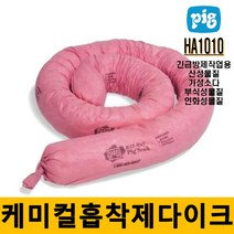 HA1010 NewPig 케미컬 흡착제 삭스 흡착포, 단품
