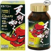 이토 한방 제약 텐구와 같이 약 30일분 250mgX120립 톤컷 알리 마카 칸카 93601 일본서플리먼트