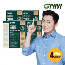 초임계 식물성 알티지오메가3 60캡슐 x 4박스 총 240캡슐 / rTG 임산부, 01.단일상품, 60정, 1개