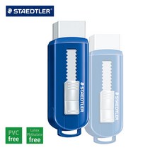 스테들러 PVC 무첨가 525 PS1 슬라이딩 지우개