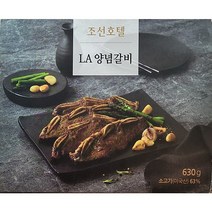 조선호텔 LA 양념갈비 630g (소고기 63%), 1개