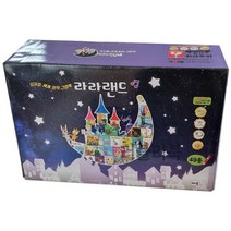 아람북스 뮤지컬 세계 창작 그림책 라라랜드 (49종) / 특A