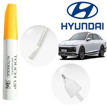 그랜저 붓펜 카페인트 붓 페인트, 그랜저 A2B