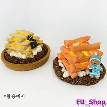 ForU424 감성 데코찰흙 모닥불 무드등 만들기 4인용 미술놀이 엄마표미술키트 홈미술, 상세페이지 참조