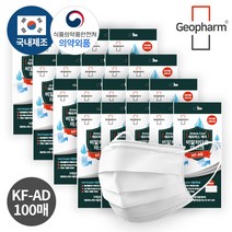 식약처인증 비말차단마스크 KF-AD 5매(개별포장) 50매_국내생산, 5매, 20개