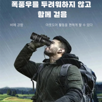 단안 망원경고배율 고화질 야간망원경 사진 촬영 캠핑, 블랙