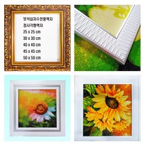 보석십자수액자(보석십자수전용액자) 보석십자수액자정사각형25x25.30x30.40x40.50x50, 7번모던브라운