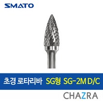 스마토 초경 로타리바 6mm 금형 드릴 절삭, SG형 : SG-1M D/C (103-1256)