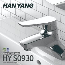 한양수전 투홀세면수전(대붙이) 뉴셀토즈HYS0930, 1개