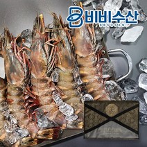 킹타이거새우 선물세트, 킹타이거새우 선물세트 1kg(4미)