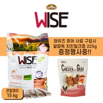 데이스포 와이즈 퓨어 큰알갱이 15kg 강아지사료 알파독 치킨사사미껌 225g 증정