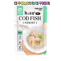 더캣 외식시리즈 캣스토랑 대구 80g 치킨대구 10개 1박스
