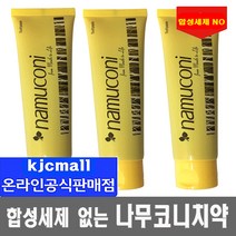 합성세제 없는 나무코니치약 125g 편백나무오일 좋은치약 무불소 항암치약, (125g x 3개)+(여행용3개)