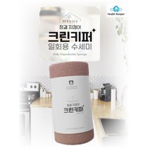 크린키퍼 주방용품 일회용 위생수세미 60매, 1롤, 인디핑크, 1개