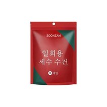 순잠 SOONZAM 여행 휴대 압축 수건 세수세면타월 일회용 클렌징티슈 10p 20p, 20x26cm, 10개입