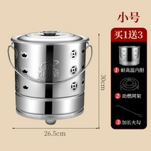 소각 드럼통 연통 난로 소각기 쓰레기 소각로 대형 화목 소형 나무 가정용 불멍 장작 스텐, 라이너가있는실버스테인리스[S사이즈].
