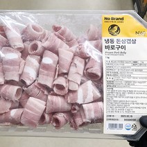 냉동삼겹살바로구이 1kg(덴마크) x 1개, 아이스박스포장