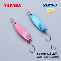 Yapada 숟가락 013 loong claw 5g7.5g 45-51mm 소유자 단일 후크 여러 가지 빛깔의 아연 합금 금속 작은 숟가락 낚시 미끼 송어, 7.5g 믹스 10개입