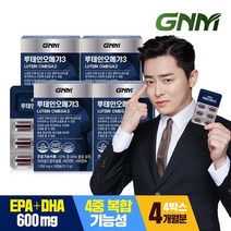GNM자연의품격 [건조한 눈 개선] GNM 루테인 오메가3 4박스(총 4개월분) / 눈건강 비타민A 비타민E