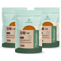 강황분말가루 인도산강황 수용성강황 강황가루파는곳 커큐민가루 철분셀레늄 식이섬유비타미D 강황커큐민 강황가격, 3팩, 500g