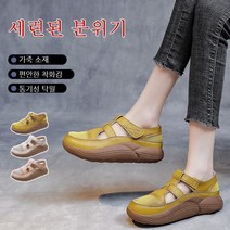 리얼 가죽 부드러운 통굽 통기성 캇아웃 슈즈 여성 슬링백 구두 여성 통굽 샌들 여성 패션 힐 슈즈 여자 스트랩신발