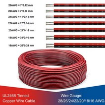 실리콘 케이블 와이어 2 핀 전선 162428 게이지 AWG 주석 도금 구리 절연 PVC, 01. red black, 01. 28AWG, 04. 20m