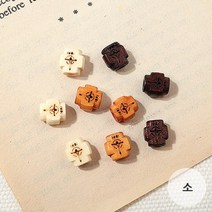 [5712-01]우드(예수십자가) 8mm [1개], 연밤