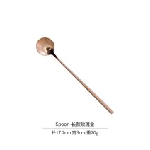 수박화채 스텐스쿱 화채 아보카도 주걱 아포카토 아이스크림 커피 커빙 고구마 만들기, 롱 로즈 골드