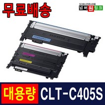 삼성 CLT-K405S SL-C422 SL-C423 SL-C473W SL-C473FW SL-C472W SL-C472FW SL-C423W 재생토너, 1개, CLT-C405S [파랑/재생]