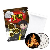 흔들어흔들어 군용핫팩 85g 10개 1팩/군대핫팩/군인핫팩/일회용손난로/휴대용핫팩/등산용핫팩/군인용핫팩/흔드는핫팩, 심쿵핫팩85 10개입 1팩