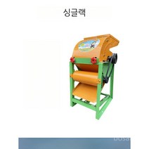 탈곡기 탈피기 옥수수 들깨 콩 땅콩 수확 박피 터는기계, 단품 (모터없음)