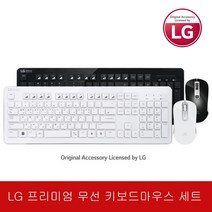 LG전자 무선 키보드 + 마우스 세트 MKS-5000, 블랙