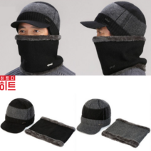 겨울남성 방한 배달 택배 낚시 등산 골프 귀마개 모자 칼바람 차단 넥워머 세트