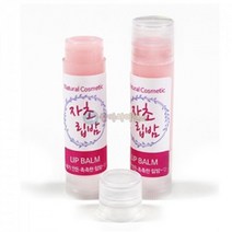 립밤 비즈왁스 자초립밤 만들기 10인 립밤만들기키트 립밤만들기 만들기diy 글로시, 1개, 상세페이지참조