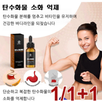 1/1+1 지방연소 바디 슬리밍 에센스 퍼밍 바디 스컬프팅 세럼 10ML JOYLAUD