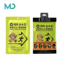 화학사고 대비용 대피 손수건 5매 세트 지진 방사능 테러 습식 마스크 방독면 대용 안전